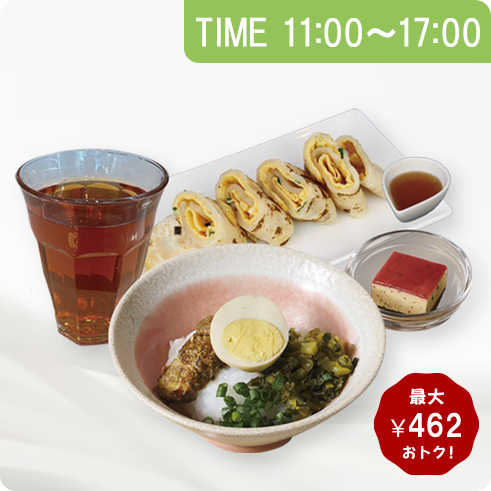 lunch-set3